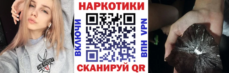 Магазины продажи наркотиков Можайск ГАШИШ КЕТАМИН Меф мяу мяу АМФ
