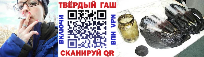 купить наркотик Можайск Гашиш Изолятор