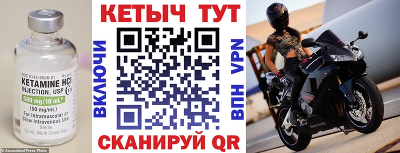 кракен ССЫЛКА  Можайск  Кетамин VHQ 