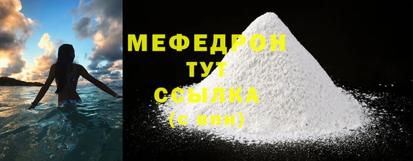 марки lsd Бронницы