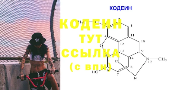 марки lsd Бронницы