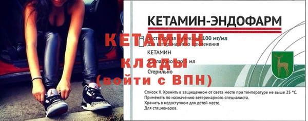 мет Бугульма