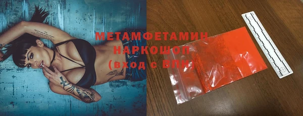 героин Сосновка