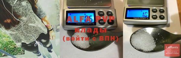 марки lsd Бронницы