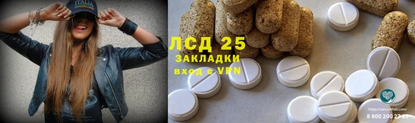 марихуана Снежногорск