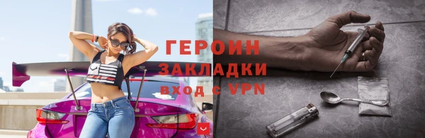 марки lsd Бронницы
