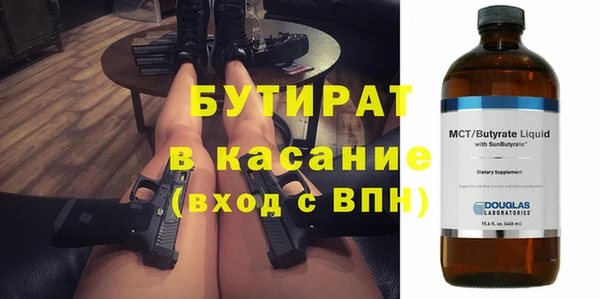 марки lsd Бронницы