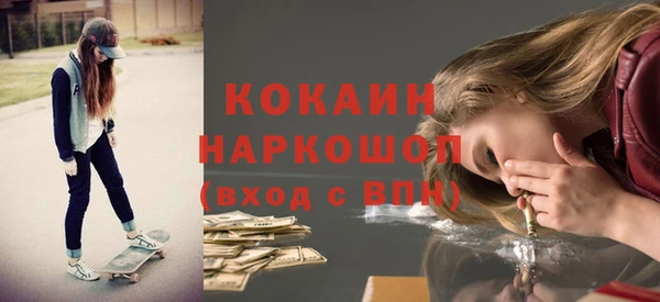 прущий лед Сосновый Бор