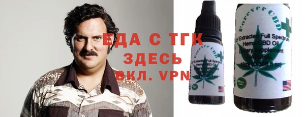марки lsd Бронницы