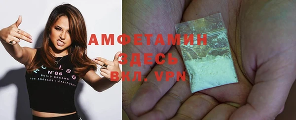 марки lsd Бронницы