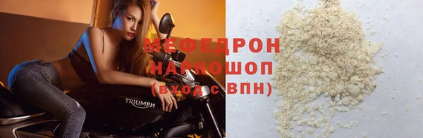 круглые Слюдянка