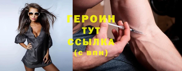 jwh Бородино
