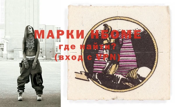 марки lsd Бронницы