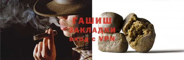 марихуана Снежногорск