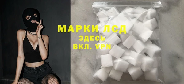 мет Бугульма