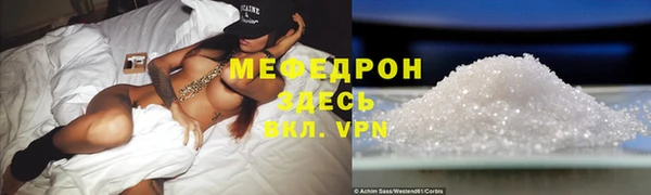 круглые Слюдянка