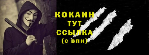 мет Бугульма