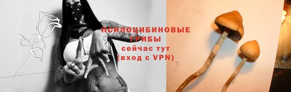 марки lsd Бронницы