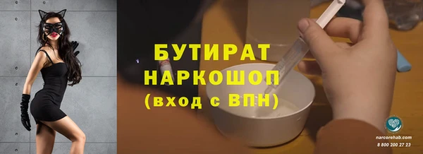 jwh Бородино
