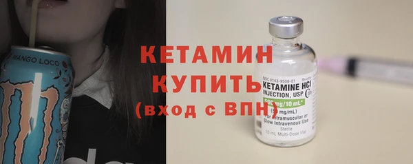 мет Бугульма