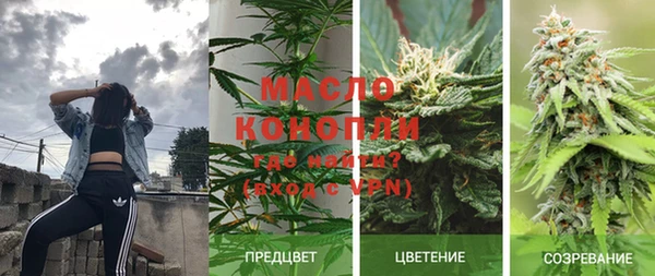 марки lsd Бронницы