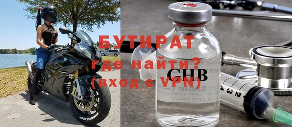 jwh Бородино