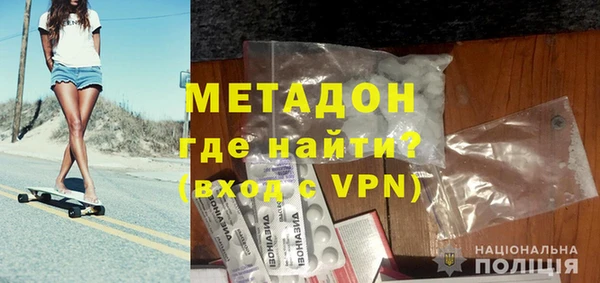 марки lsd Бронницы