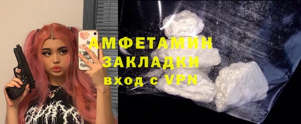 марки lsd Бронницы
