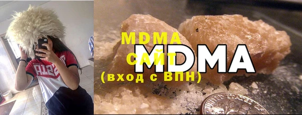 стафф Снежинск
