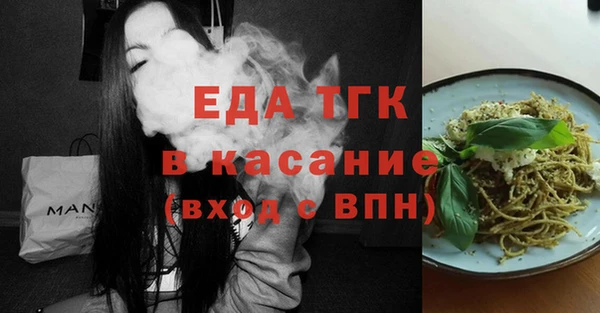 мет Бугульма
