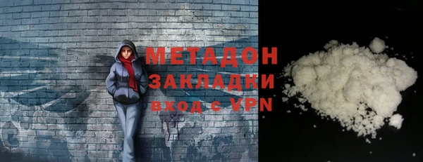 мет Бугульма