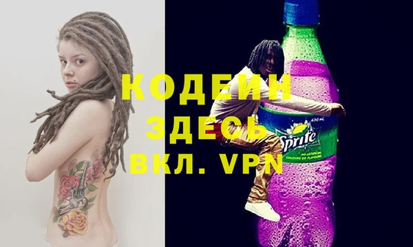 круглые Слюдянка