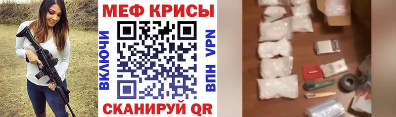 Меф мука  blacksprut как зайти  Можайск 