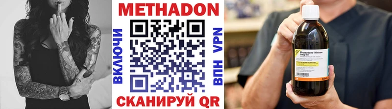 гидра зеркало  Можайск  Метадон белоснежный  как найти закладки 