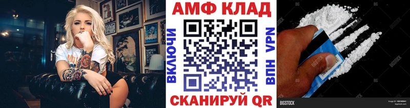 mega маркетплейс  магазин продажи наркотиков  Можайск  Первитин кристалл 