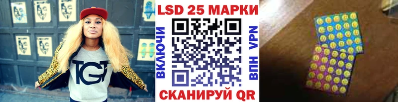 Наркотические марки 1,8мг  площадка телеграм  Можайск 